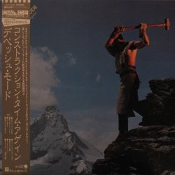 Depeche Mode