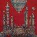 Аквариум - Библиотека Вавилона. Архив. История. Том IV.