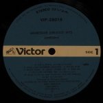 Arabesque - Greatest Hits