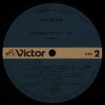Arabesque - Greatest Hits
