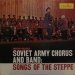 Alexandrov Red Army Ensemble - Songs Of The Steppe
