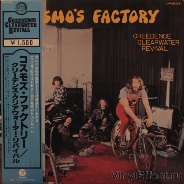 Creedence cosmo s factory