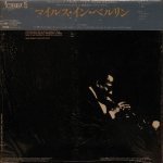 Miles Davis - Miles In Berlin