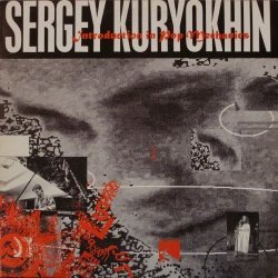 Sergey Kuryokhin