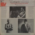 Miles Davis - Jack Johnson - Original Soundtrack Recording