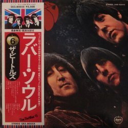 Beatles