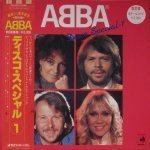 ABBA - Disco Special-1