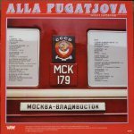 Alla Pugatjova (Алла Пугачева) - Soviet Superstar Greatest Hits Vol. 2