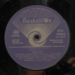 Bootles - The Bootles