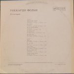 Riccardo Fogli - Коллекция