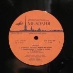 Sandra - The Long Play