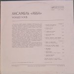 ABBA - Voulez-Vous