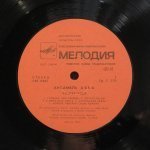 ABBA - Voulez-Vous