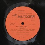 ABBA - Voulez-Vous