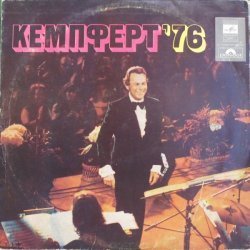Bert Kaempfert & His...