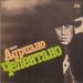 Adriano Celentano - Поет Адриано Челентано