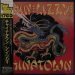 Thin Lizzy - Thin Lizzy