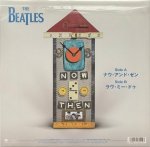 Beatles - Now And Then (Japanese Edition)