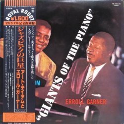 Art Tatum / Erroll Garner