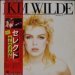 Kim Wilde - Select