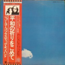 John Lennon / Plastic Ono Band