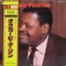 Oscar Peterson - Perfect Series