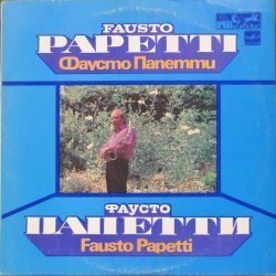 Fausto Papetti