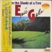 Eric Gale - In The Shade Of A Tree