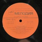 Jethro Tull - Джетро Талл (Original Masters)