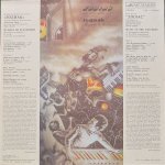 Зодиак - Музыка Во Вселенной