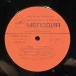 Зодиак - Музыка Во Вселенной