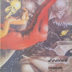 Зодиак