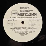Rolling Stones - Игра С Огнем = Play With Fire