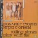 Rolling Stones - Игра С Огнем = Play With Fire