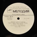 Fausto Papetti - Фаусто Папетти (34a Raccolta)
