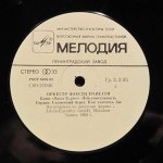 Fausto Papetti - Фаусто Папетти (34a Raccolta)