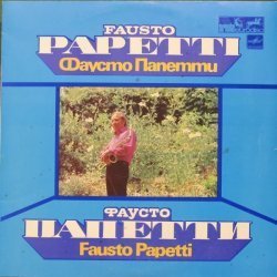 Fausto Papetti