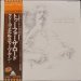 Larry Coryell / Steve Khan - Two For The Road
