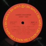 Ramsey Lewis - Chance Encounter