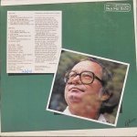 Cal Tjader - Breathe Easy