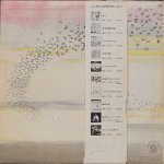 Genesis - Wind & Wuthering