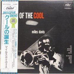 Miles Davis