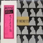 V/A - Hot Menu '73 -The Best Of Warner/Reprise/Atlantic
