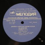 Александр Мелик-Пашаев - П. Чайковский, Ж. Бизе, Л. Бетховен, Д. Шостакович - Дирижер Александр Мелик-Пашаев