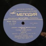 Александр Мелик-Пашаев - П. Чайковский, Ж. Бизе, Л. Бетховен, Д. Шостакович - Дирижер Александр Мелик-Пашаев