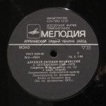 Д. Шостакович / П. Чайковский - Академический симфонический оркестр Ленинградской государственной филармонии, дирижер Евгений Мравинский - Симфония №15 / Симфония №4