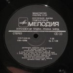 Герберт Фон Караян - И. Брамс, И. Гайдн - Немецкий реквием, соч. 45 / Вариации на тему И. Гайдна, соч. 56а