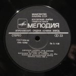 Герберт Фон Караян - И. Брамс, И. Гайдн - Немецкий реквием, соч. 45 / Вариации на тему И. Гайдна, соч. 56а