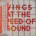 Wings - At The Speed Of Sound