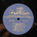 Андре Клюитенс - Ж. Бизе, Г. Берлиоз, М. Равель, М. Мусоргский, И. Стравинский - Дирижер Андре Клюитенс